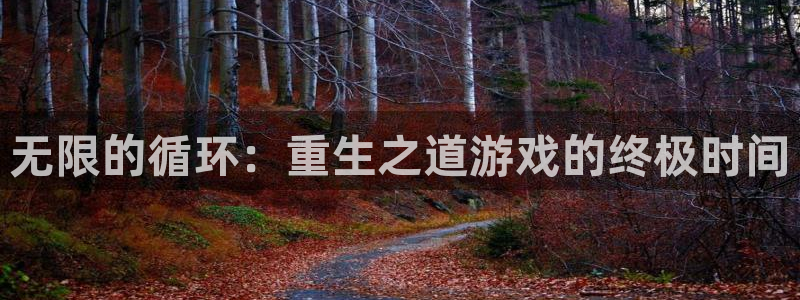 非凡游戏客服服务电话