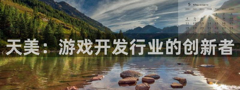 广州非凡游戏官网足球俱乐部