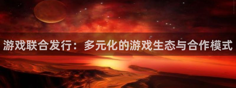 非凡游戏官网子赚话费