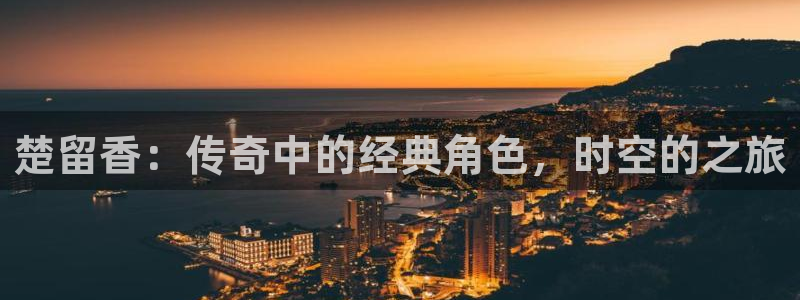 非凡游戏官网集团有限公司