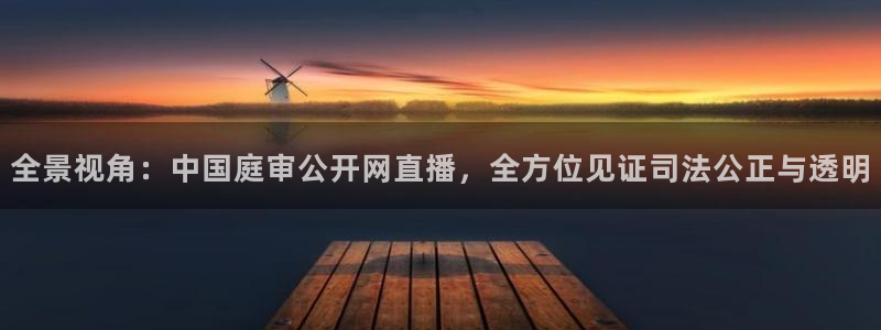 极速体育nba手机直播在线观看